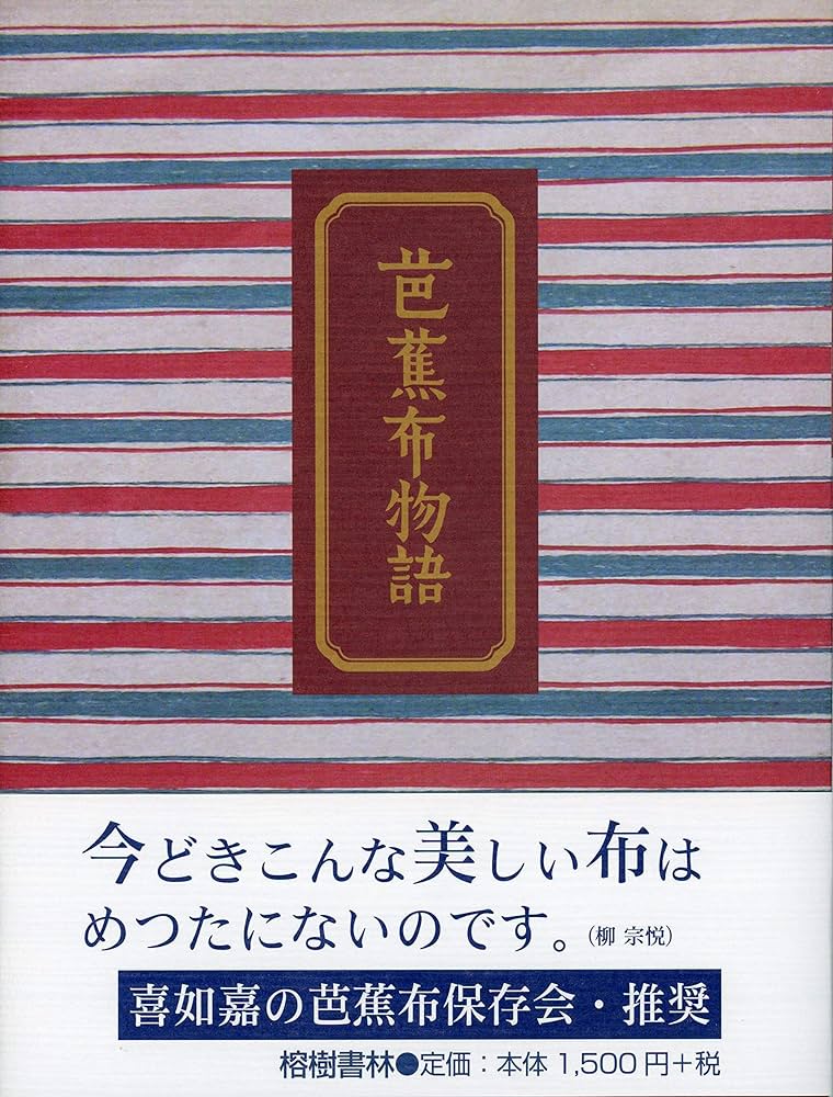 不詳/作者不詳/芭蕉門十哲画賛/布袋屋掛軸HE-268 不詳/作者不詳/芭蕉門十哲画賛/布袋屋掛軸HE-268